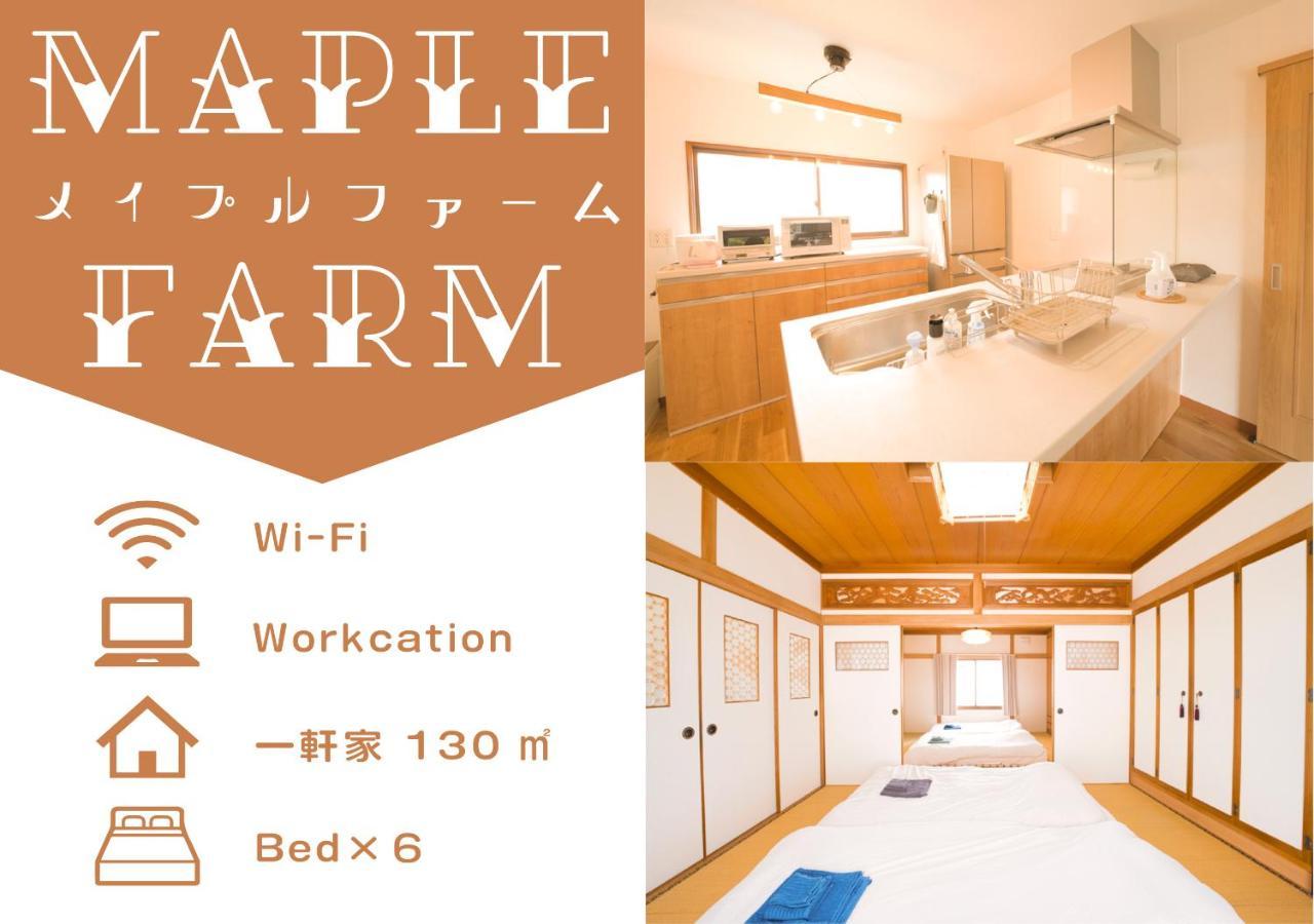 Maple Farm Villa Asahikawa Exterior photo
